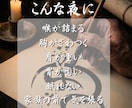 陰陽師があなた専用の3音ことだまを鑑定します 眠れない夜、喉・肩・胃に残ったしんどさを整える音を渡します イメージ2