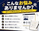 選ばれるHPをWordPressで制作します 店舗・士業・コンサル向け｜強み整理から導線設計まで イメージ2