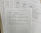 四柱推命｜恋も仕事もお金も重なる流れを視ます 恋も仕事もお金も、重なった夜の流れごと、静かに視ます。 イメージ2