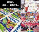 広告、チラシ、パンフレット、メニュー製作します お店の紹介、イベントの集客、宣伝や案内などにオススメです。 イメージ2