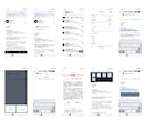 Figmaで高品質なUIデザイン制作します 「見た目」と「使いやすさ・実装のしやすさ」を両立 イメージ10