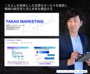 建設業界専門｜自分で更新できるHPを制作します 時代は理念経営！採用も改善！全体最適のための戦略 イメージ2