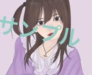 イラスト描きます イラストアイコンとして使えます。ご自由にお使いください イメージ1