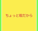 コロナで不安な人助けます 不安な人、今誰かと話したい人、ぜひ僕と話しませんか！ イメージ2