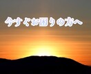 今"とにかく困っている人、なんでも聞きます とにかく聞いてほし、とにかく困っている人の駆け込み用 イメージ1