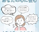 ボイスサンプルあり✨HSP介護職員が愚痴を聞きます 認知症介護の“傾聴力”とHSPの”繊細さ”で全力寄り添い！ イメージ2
