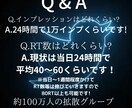 総合計【約１１０万人超え】のグループで拡散します 大型フォロワー多数在席の拡散グループで貴方のツイートを拡散！ イメージ5