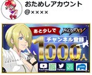 無料で動くサムネイルも作成します YouTube＆SNS用のサムネイルを作ります！ イメージ5