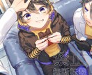 イラスト描きます あなたのアイコンや一枚絵など描かせてください！ イメージ1
