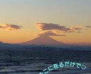 カウンセリングで、悩みや夢をサポートします 本当の自分の気持ちに気づいてもらうお手伝いです。 イメージ2