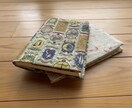 手帳や本に最適オリジナルのブックカバーを作ります 自由な生地から自由なサイズでオーダーメイド!! イメージ1