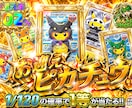 先着５名様モニター価格｜高品質オリパサムネ作ります お急ぎ可能！現役大手案件担当者がギラギラで魅力的にデザイン！ イメージ7