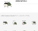 LINEスタンプ描きます あなたのイメージを参考にLINEスタンプつくります イメージ1