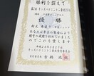 バドミントン中学生初心者を地区大会入賞まで導きます バドミントンは基礎(フットワーク)が全てだ！ イメージ1