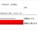 ebayセラーハブレポートで一括で登録教えます セラーハブレポートで画像を含めて一括で出品するテンプレ イメージ4