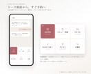 リピーターがLINE予約に戻るサロンHPを作ります 新規は媒体、リピーターは自分のお店へ。 イメージ9