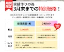 3月末迄特価！オリジナル配信画面をデザインします Vtuberや配信者用のイメージぴったりデザインをお届け イメージ2