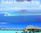 タヒチ旅ログCanva南国テンプレ売ります 南国タヒチの世界観で旅ログが即完成 イメージ2