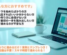 副業初心者を支援します 副業で最初の1件を取るための実践教材｜0→1ロードマップ イメージ3