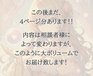 恋愛不安がなくなって、前向きなあなたになれます 恋愛モヤモヤ、焦り、恋愛悩み、嫉妬や浮気を占います イメージ6