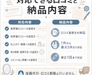 美容室サロンのGoogle口コミ返信文を作成します 店舗らしく自然な返信文で低評価にも冷静で丁寧に対応します イメージ3