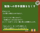 国語が苦手な子へ国語嫌いを無くすサポートをします 勉強苦手を克服した現役大学生と一対一で学ぶ イメージ3