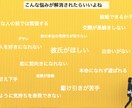 女性の恋愛相談にビデオチャットで乗ります 恋愛ブロガーの本気の恋愛相談！ イメージ2