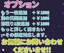恋愛相談!!占いVtuberがタロット占いします 【10件限定！】 オプション1個無料【1000円分お得！】 イメージ8