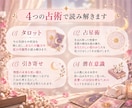恋に自信が持てないあなたの魅力を優しく占います まだ気づいていない、自分の魅力を見つけるきっかけを イメージ3