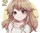 仕事！恋愛！人間関係！なんでも聞きます あなたにとっていつでも話せる相手がここに イメージ1