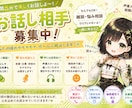 関西弁で楽しくお話しします 関西のスタバ店員が元気になれる時間をお届け☕️✨️ イメージ1