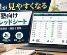 学習塾向けスプレッドシートを整えます 生徒・保護者・講習管理を使いやすくします イメージ1