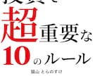 電子書籍・note向けの表紙デザインを制作します 内容や雰囲気に合わせて、読みやすく伝わりやすい表紙に整えます イメージ10