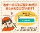 商用OK！SNS映えする可愛いアイコン描きます Twitter/ブログに✶明るさと親しみイラストで印象UP! イメージ10