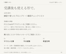 ChatGPTで仕事の文章づくりを教えます 初心者向け60分｜案内文・メール・要約を一緒に実践 イメージ4
