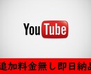 最安値！YouTubeのサムネイル即日納品します サムネに手が回らない貴方！目立つおしゃれなサムネ作ります！ イメージ1