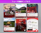 プロが伸ばすInstagram投稿作成します 10件限定10枚5000円｜修正無制限｜即レス｜丸投げOK イメージ8