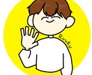 髪型、洋服、ほっぺ、ポーズなどは変更可能になります アイコン描きます！～あなただけのアイコン～ イメージ1
