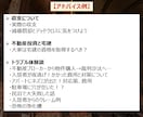 2週間質問し放題！不動産投資についてお答えます ★初心者の方向け★不動産投資歴10年のプロ大家です イメージ4