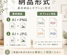 画像をAI・SVGベクター化します ロゴ・文字・イラストを使いやすい形式へ イメージ3