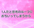 秘密の恋愛 不倫 誰にも言えないお話しお聴きします ✨ 不倫　W不倫　秘密の恋愛　恋愛相談　浮気　内緒　性癖 ✨ イメージ9
