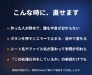 作成者不在のExcelマクロ・VBAを修正します 中身が分からないブックを、壊さず読み解いて直します イメージ2