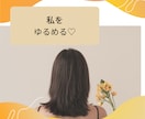 筋膜リリースヨガと潜在意識セッションでゆるみます 自分をご機嫌にする心と体のケア イメージ2