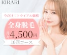 Web広告用バナー1枚1,500円で制作します 丁寧なヒアリングとデザインで、広告バナーを制作いたします。 イメージ3