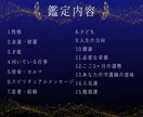手相 | あなただけの鑑定書を作成します あなたの手相を読み解き、世界でひとつの鑑定書を作成します！ イメージ3