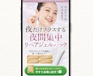 離脱させない!LPファーストビュー制作します 行動を起こさせるファーストビューを制作します イメージ4