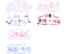 今だけの大特価！貴方だけのネームロゴ作成します かわいいロゴを作るのが得意です♩ イメージ8