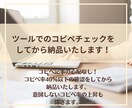 格安！始めたてブログにSEO記事を5本納品します SEOライターがジャンルを問わず1文字0.8円で記事を執筆 イメージ6