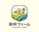 農業専用のロゴを作成します 農業の想いをカタチにするロゴ製作 イメージ8