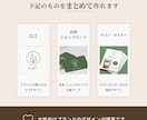 ロゴ・名刺・チラシをまとめて作成します 印象に残るデザインを設計します イメージ2